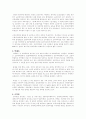 북한의 보건 의료쳬계 3페이지