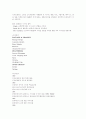 CJ 기업과 제품 마케팅 분석 15페이지