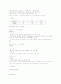 CJ 기업과 제품 마케팅 분석 25페이지