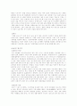 호흡기 장애에 관하여 3페이지