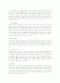 장루에 관한 고찰 13페이지