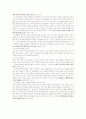 정보시스템 8페이지