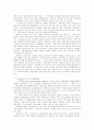 통합교육의 배경과 방향에 관한 제언 13페이지