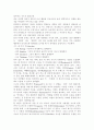 MMTIC에 관하여 4페이지