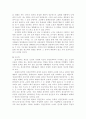 한국문학과 여러 영화의 프로이드적 해석 15페이지