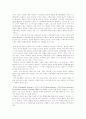 [특수교육] 통합교육의 정책적 과제에 관한 고찰 2페이지