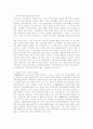 [직업재활] `청각장애인의 직업영역과 그 확대방안` 7페이지