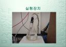 열전재 보정 6페이지