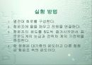 열전재 보정 7페이지