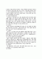 정신장애의 진단 및 분류 4페이지