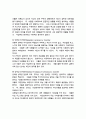 정신장애의 진단 및 분류 17페이지