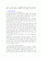 [사회과학] 보육서비스  17페이지