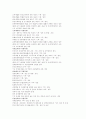 재정경제부에 관하여 4페이지