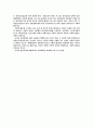 장애인재활복지의 이념과 영역 12페이지