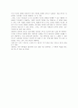 장애인의 직업재활 상담 사례 6페이지