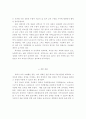 장애인을 위한 건물설계 3페이지