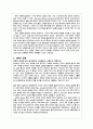 심폐 소생술과 관련된 윤리적 문제 3페이지
