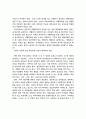 장애인 복지정책의 현황과 과제 3페이지