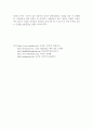 임신중 성생활`에 관하여 5페이지