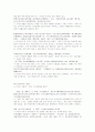 중국신문기사 '한류' 번역 6페이지
