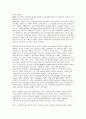 Harvard step 검사 7페이지
