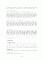 공포영화, 가족- , ,  5페이지
