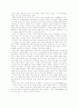 공후인의 애절한 사연 - 공무도하가 재해석 2페이지