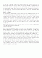 광란의 자본주의를 읽고 7페이지