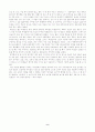 교육과정실전 9페이지