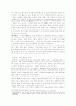 구지가와 이승우의 해는 어떻게 뜨는가 비교 2페이지