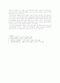 구지가와 이승우의 해는 어떻게 뜨는가 비교 3페이지