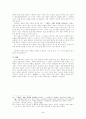 구지가와수로탄생신화 5페이지