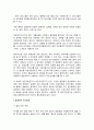 회로이론 8페이지