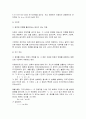 회로이론 14페이지