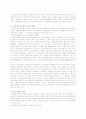 음주운전과 법적책임 5페이지