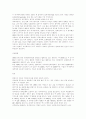 워크샘플 사례 5페이지