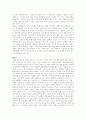 사형제도 존폐론과 존치론 6페이지