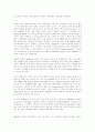 ASEAN에서 AFTA로 4페이지