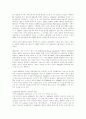 ASEAN에서 AFTA로 6페이지