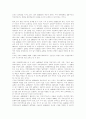ASEAN에서 AFTA로 7페이지