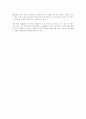 ASEAN에서 AFTA로 8페이지
