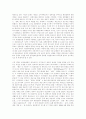 한류와 한중의 문화교류 2페이지