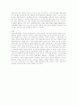 한류와 한중의 문화교류 6페이지