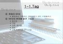 유비쿼터스 환경의 도래 및 마케팅전략 6페이지