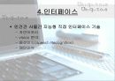 유비쿼터스 환경의 도래 및 마케팅전략 9페이지