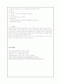 아동간호학 case study - Pneumonia(폐렴) 27페이지