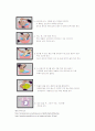 신생아 목욕 2페이지