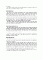청도 국제소싸움대회를 다녀와서 2페이지
