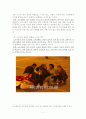 노숙자범죄의 실태분석과 대응방안 11페이지