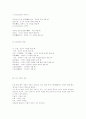 예절에 관한 조사자료 21페이지